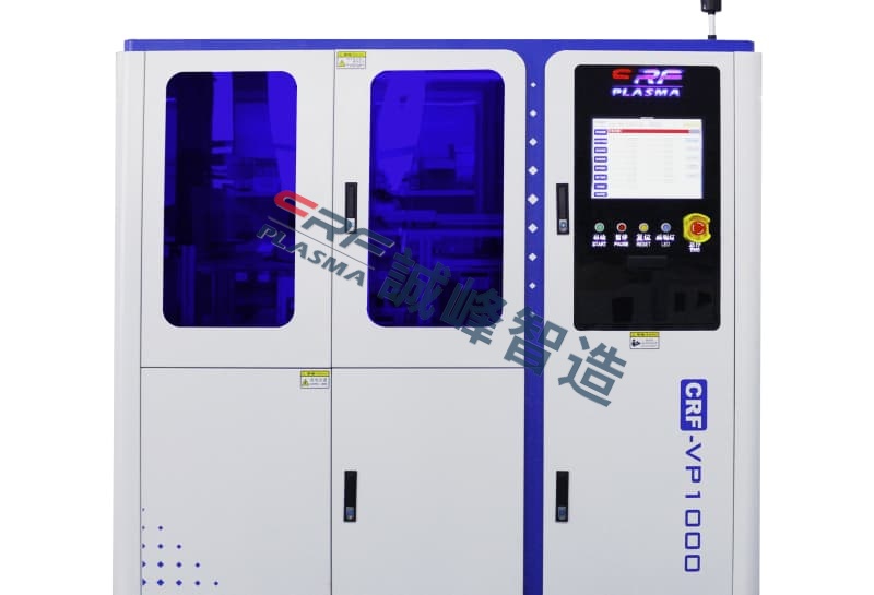 一文了解智能手機(jī)攝像頭模組封裝真空等離子設(shè)備預(yù)處理