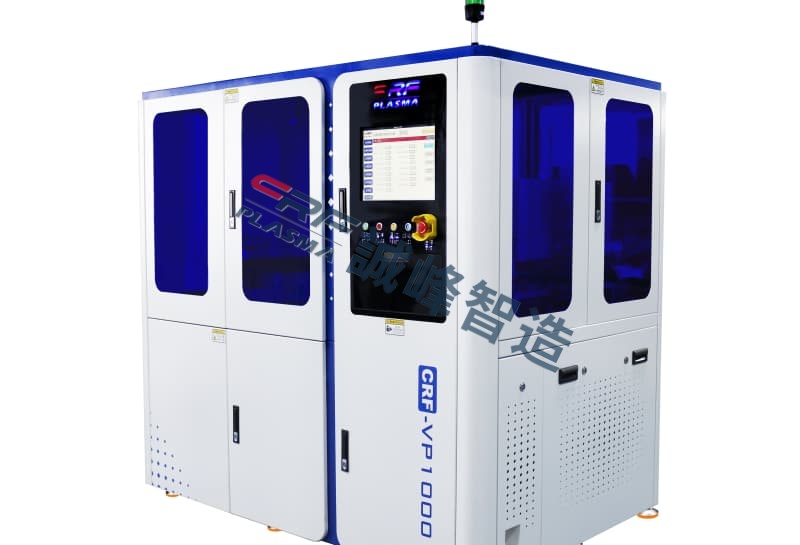 等離子清洗機定制廠家服務流程非標設備設計與應用場景適配案例