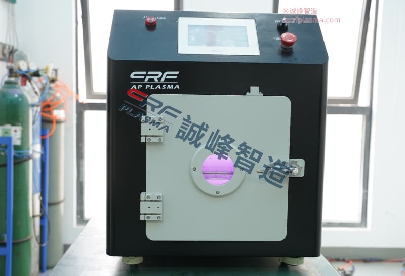 真空等離子清洗機在醫(yī)療設(shè)備清潔中的優(yōu)勢