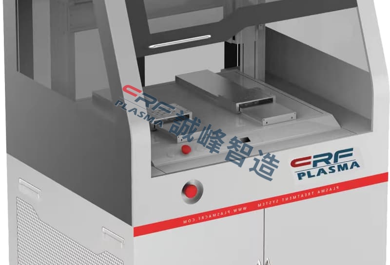 等離子清洗機(jī)設(shè)備選型核心要素功率容量與處理面積的匹配原則