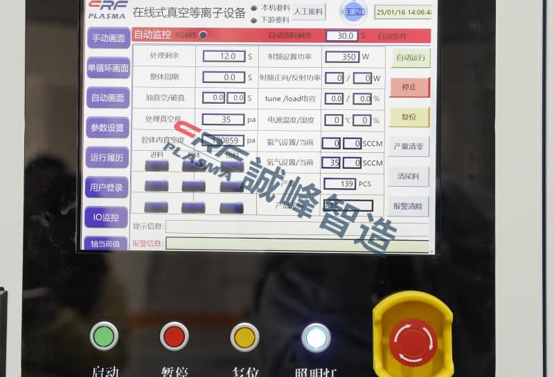 一文了解等離子體發生器的活化在基材表面產生羥基、羧基等，提高基材的表面能