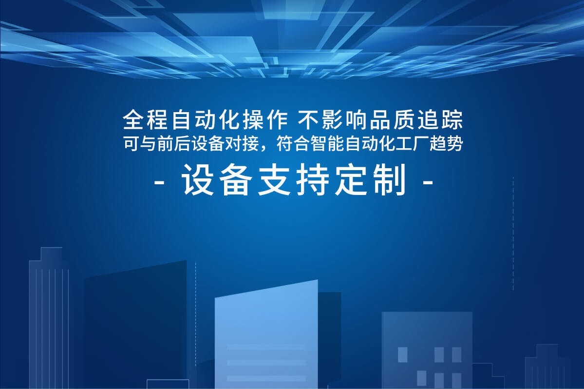 CRF -APO-IP-XXHD-DXX4D智能集成等離子活化設備(圖1)